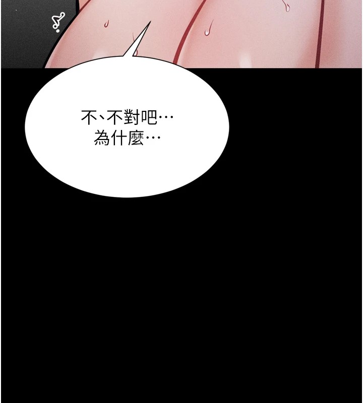 选手村:母猪调教第11話-妳想要的話就求我啊