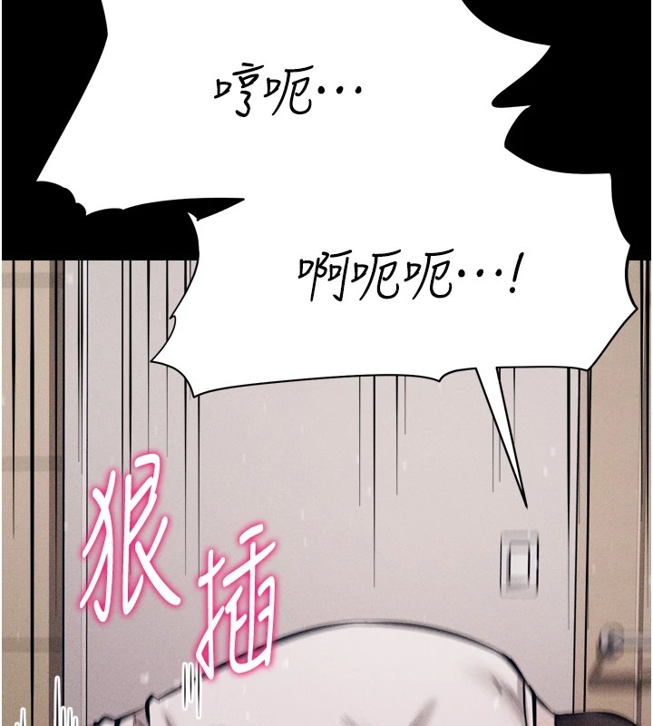 选手村:母猪调教第11話-妳想要的話就求我啊
