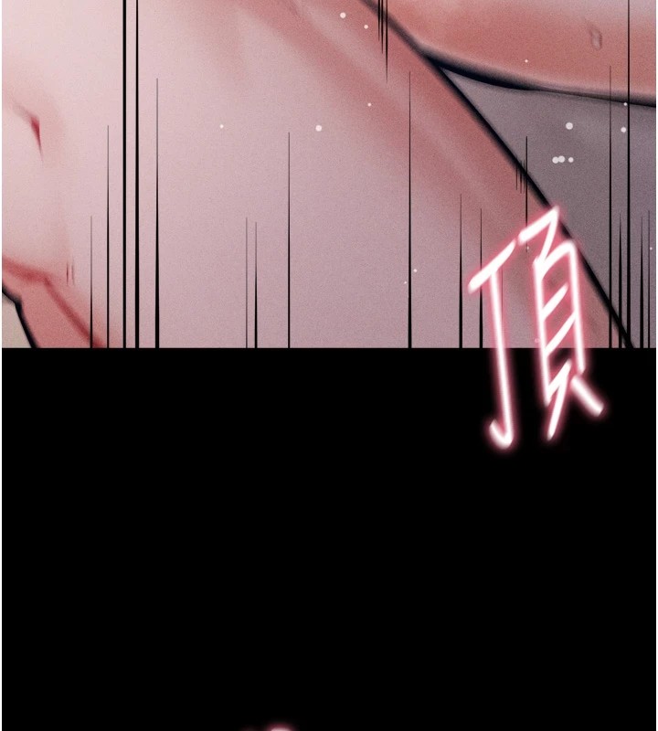 選手村:母豬調教第11話-妳想要的話就求我啊