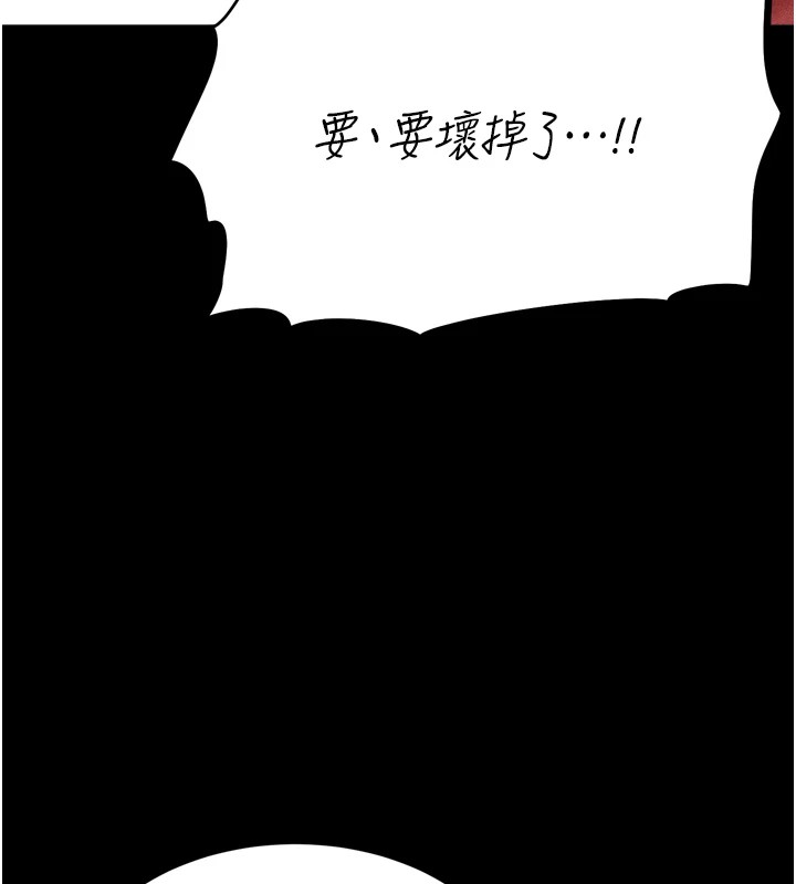 选手村:母猪调教第11話-妳想要的話就求我啊