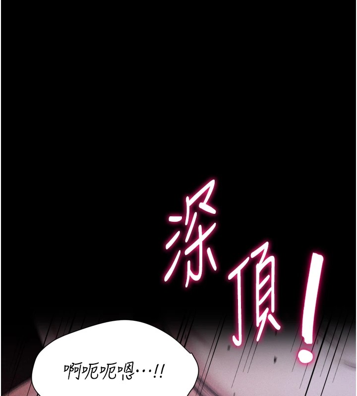 选手村:母猪调教第11話-妳想要的話就求我啊