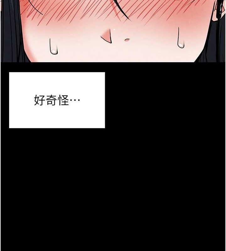 末日鵰堡第12話-在性感的身體內連續噴發