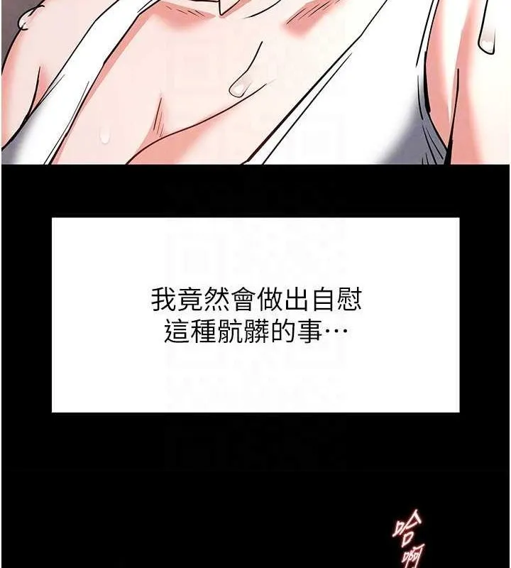 末日鵰堡第12話-在性感的身體內連續噴發