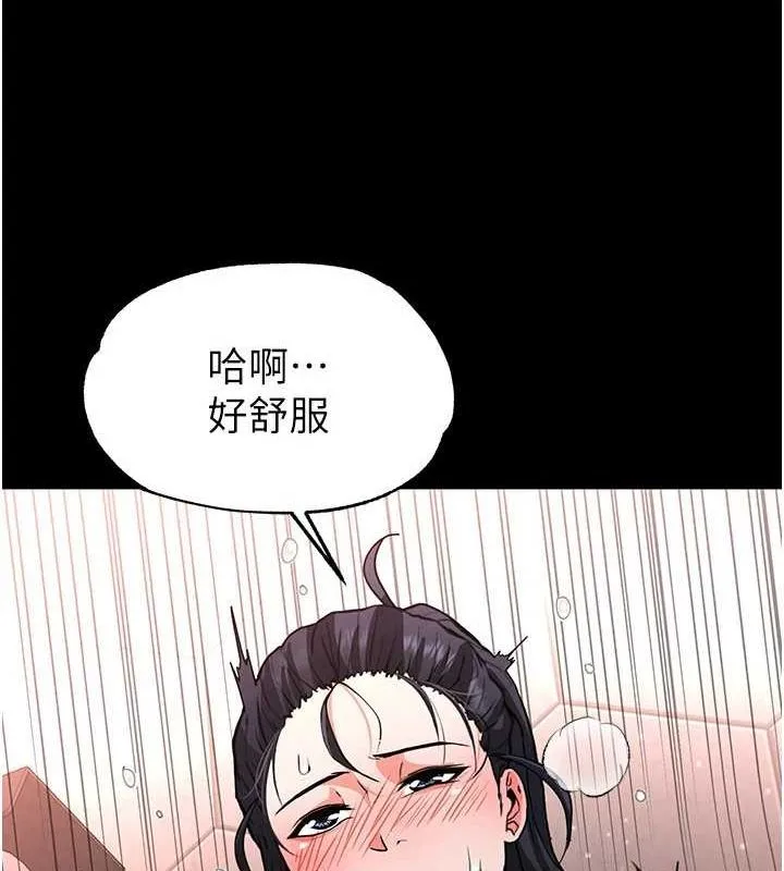 末日鵰堡第12話-在性感的身體內連續噴發