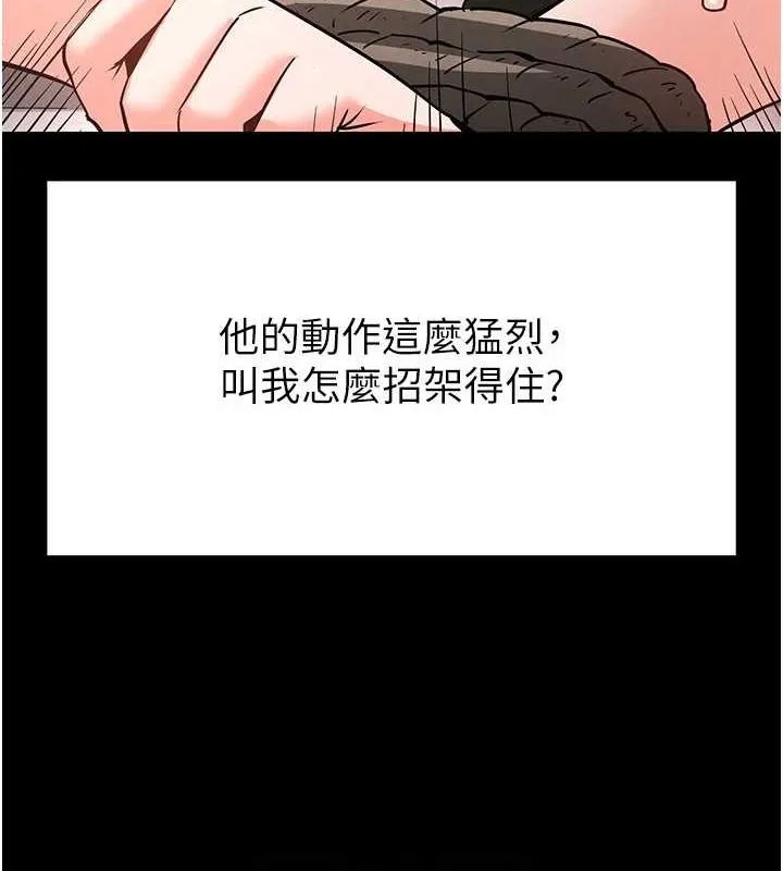 末日鵰堡第12話-在性感的身體內連續噴發
