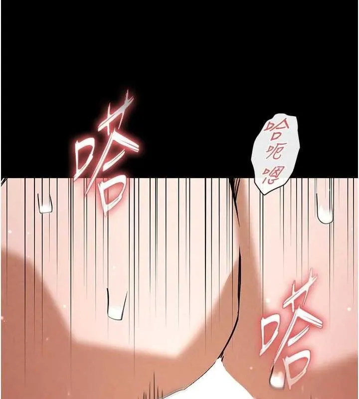 末日鵰堡第12話-在性感的身體內連續噴發
