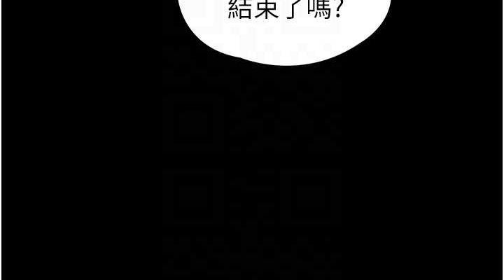 末日鵰堡第12話-在性感的身體內連續噴發