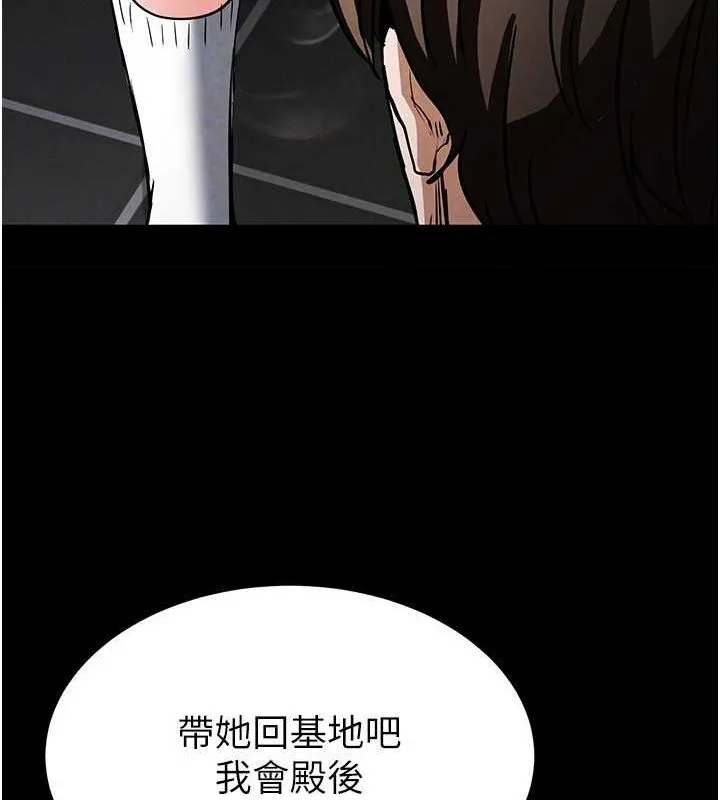 末日鵰堡第12話-在性感的身體內連續噴發