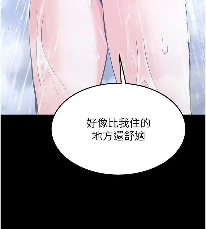 末日鵰堡第12話-在性感的身體內連續噴發