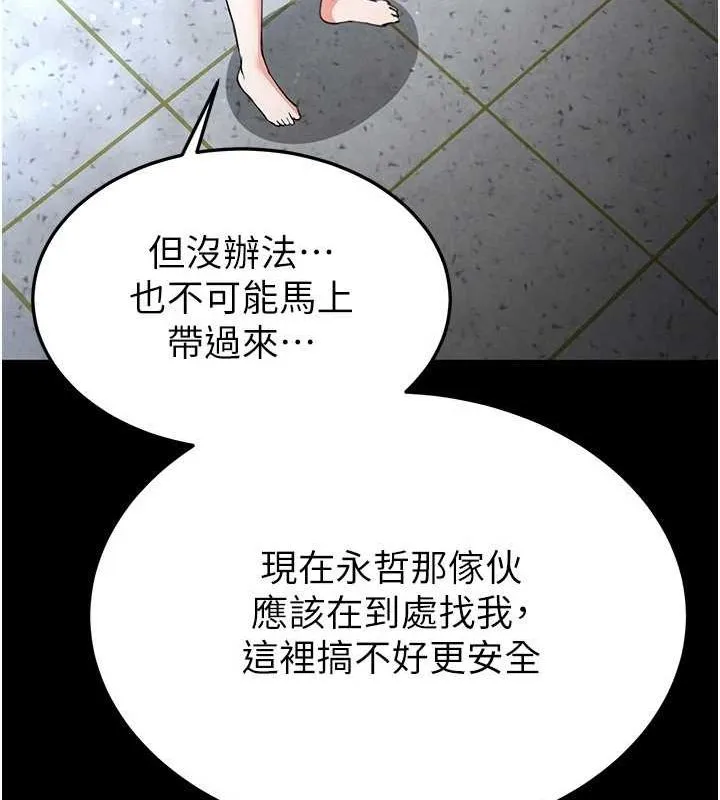 末日鵰堡第12話-在性感的身體內連續噴發