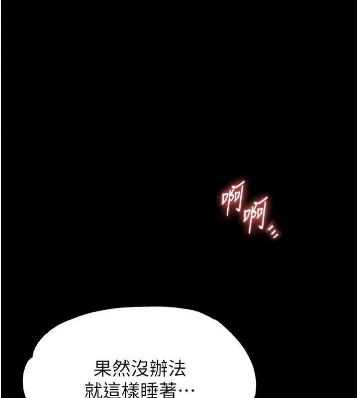末日鵰堡第12話-在性感的身體內連續噴發