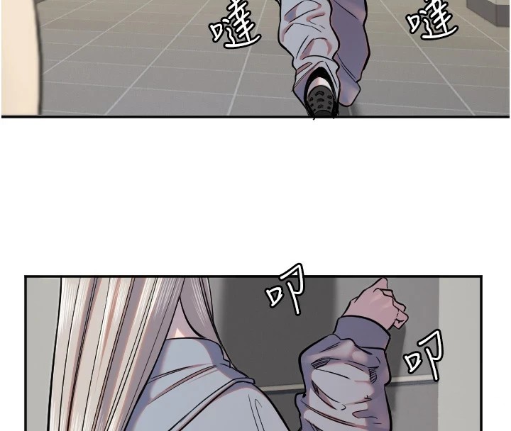 守護天使第16話-收到一則有趣的訊息