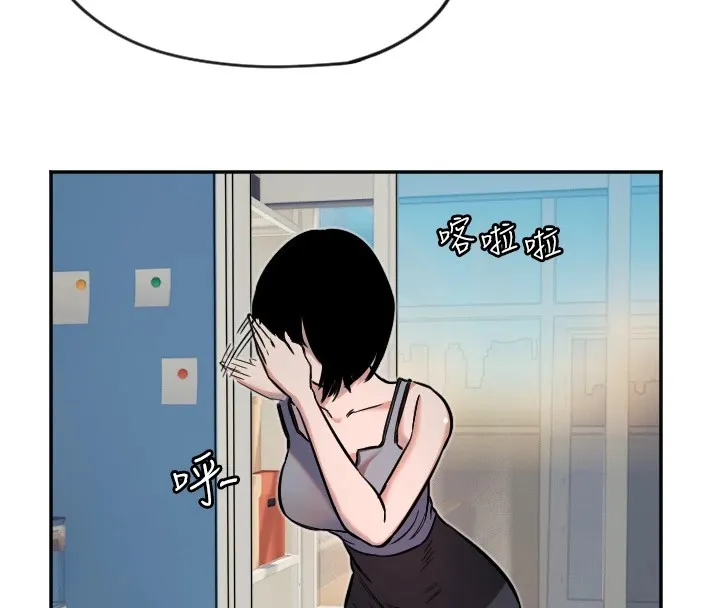 守護天使第16話-收到一則有趣的訊息