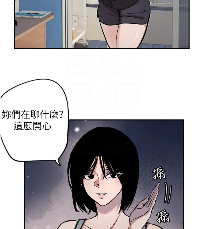 守護天使第16話-收到一則有趣的訊息