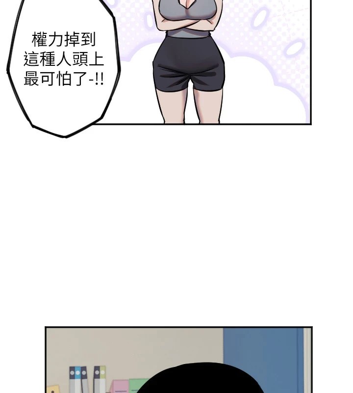 守护天使第16話-收到一則有趣的訊息