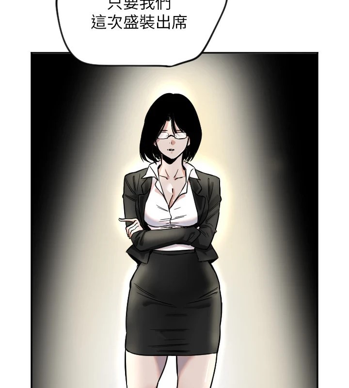 守護天使第16話-收到一則有趣的訊息