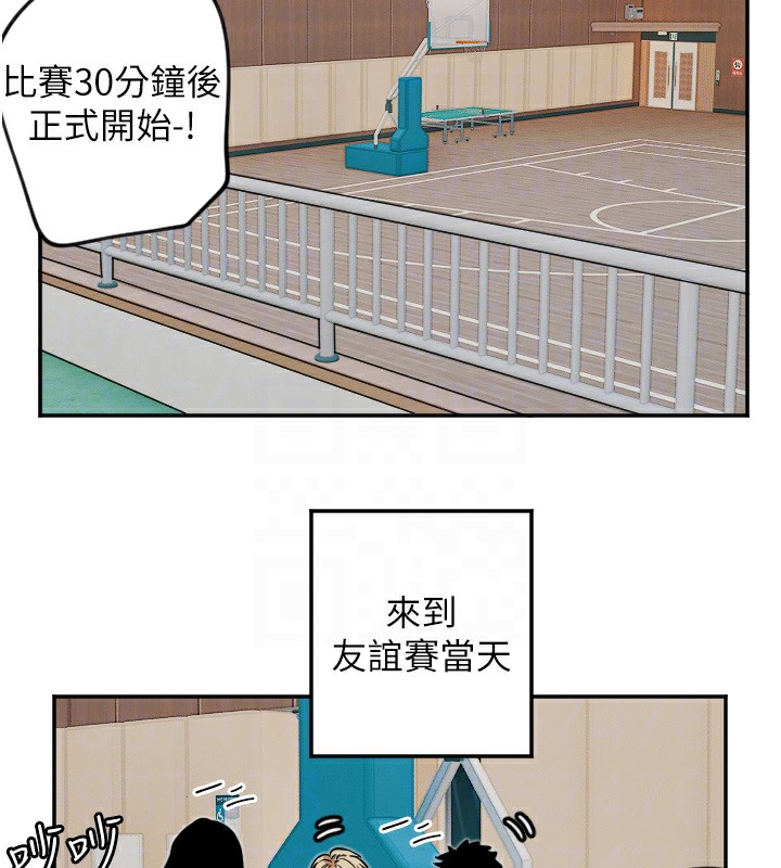 守護天使第16話-收到一則有趣的訊息