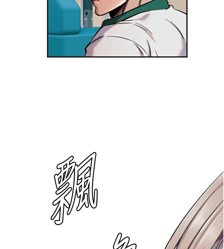 守護天使第16話-收到一則有趣的訊息