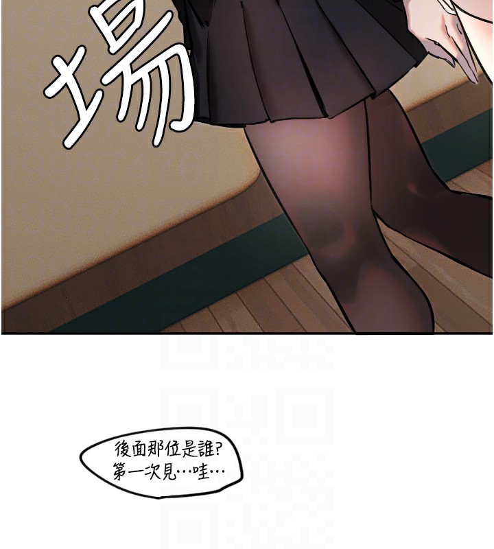 守護天使第16話-收到一則有趣的訊息