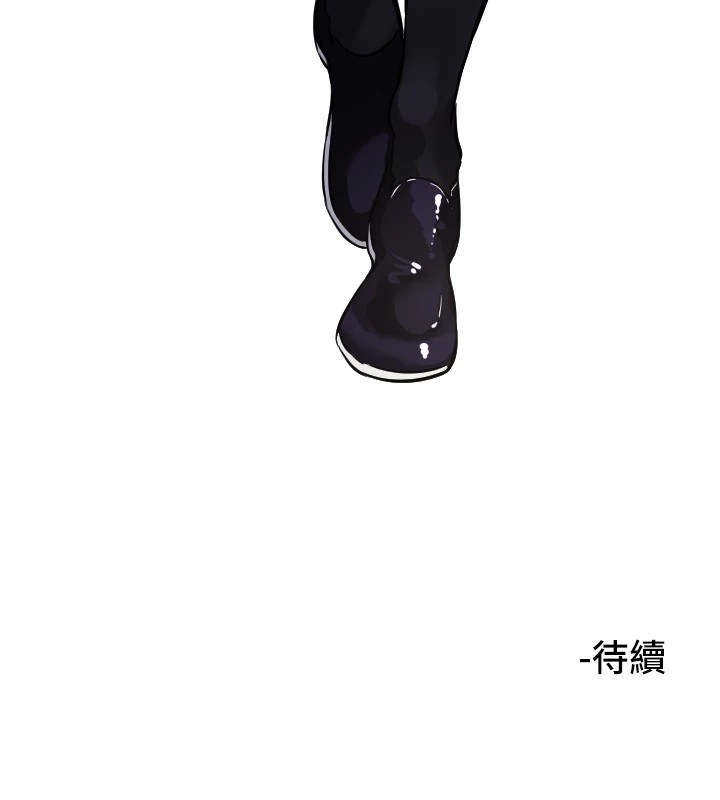 守护天使第16話-收到一則有趣的訊息