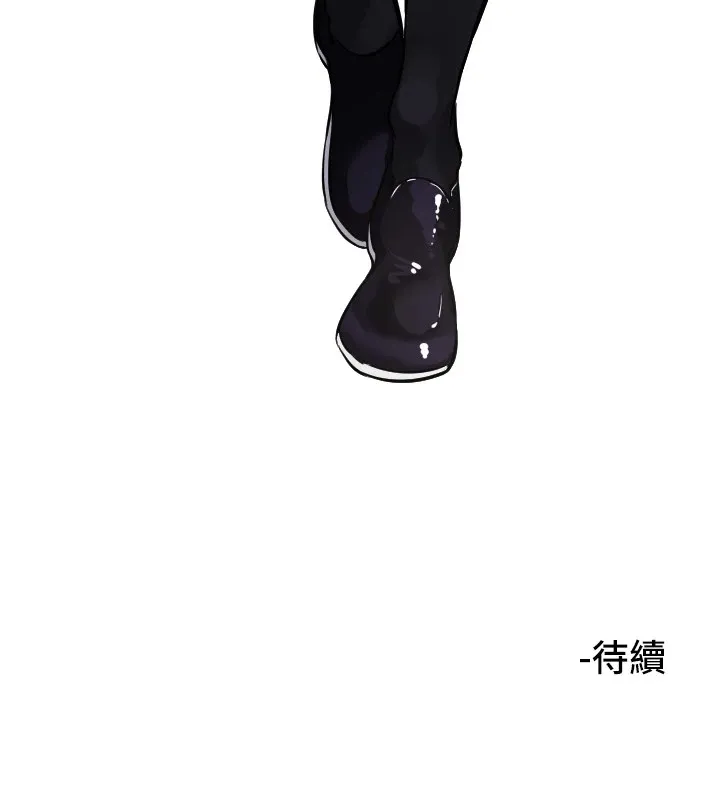 守護天使第16話-收到一則有趣的訊息
