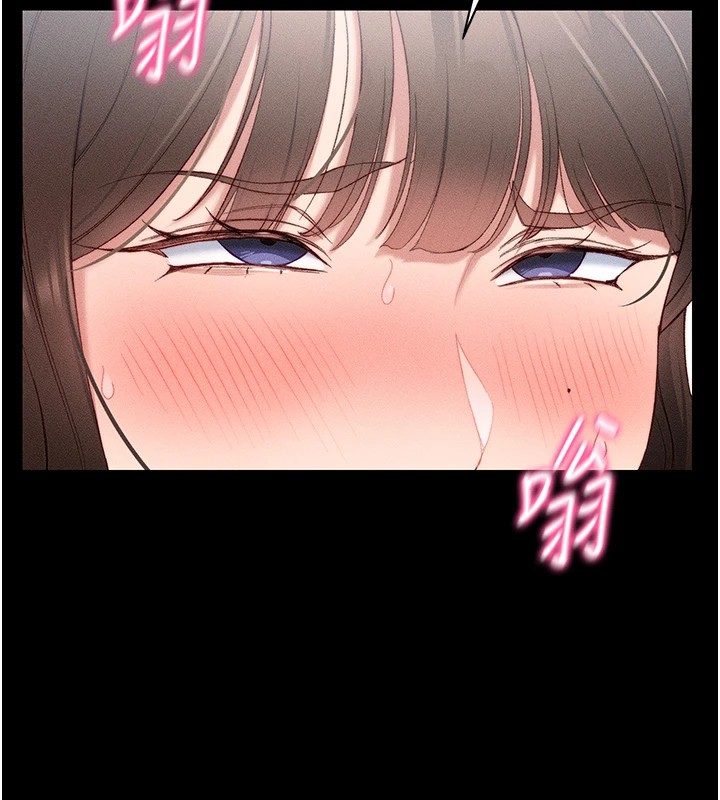 太妹攻略指南第3話-不守淫戒，大禮伺候