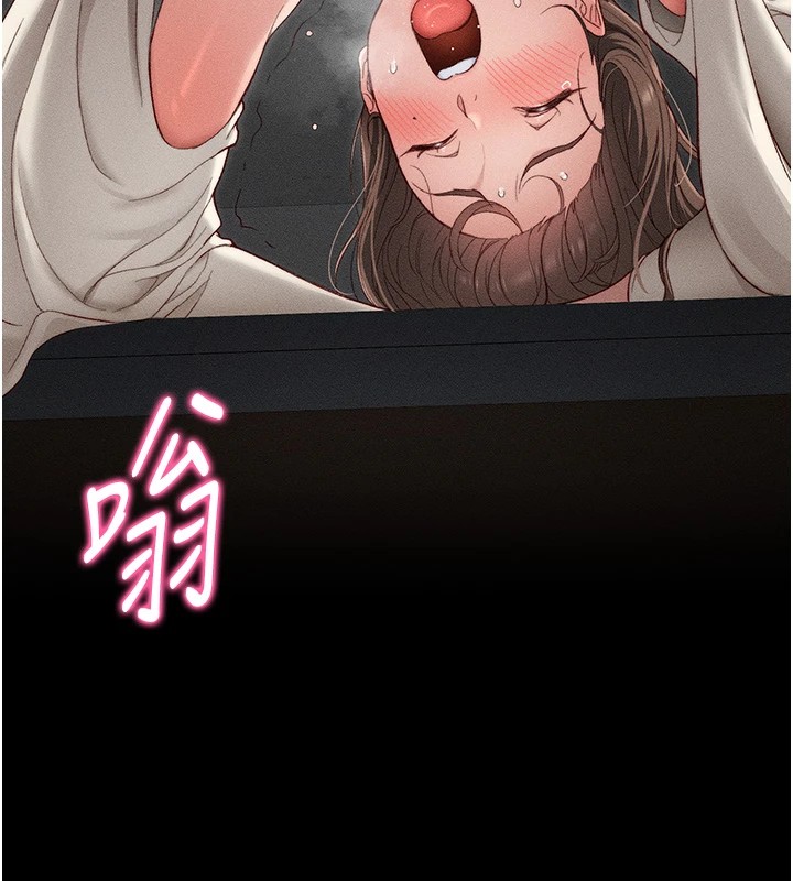 太妹攻略指南第3話-不守淫戒，大禮伺候