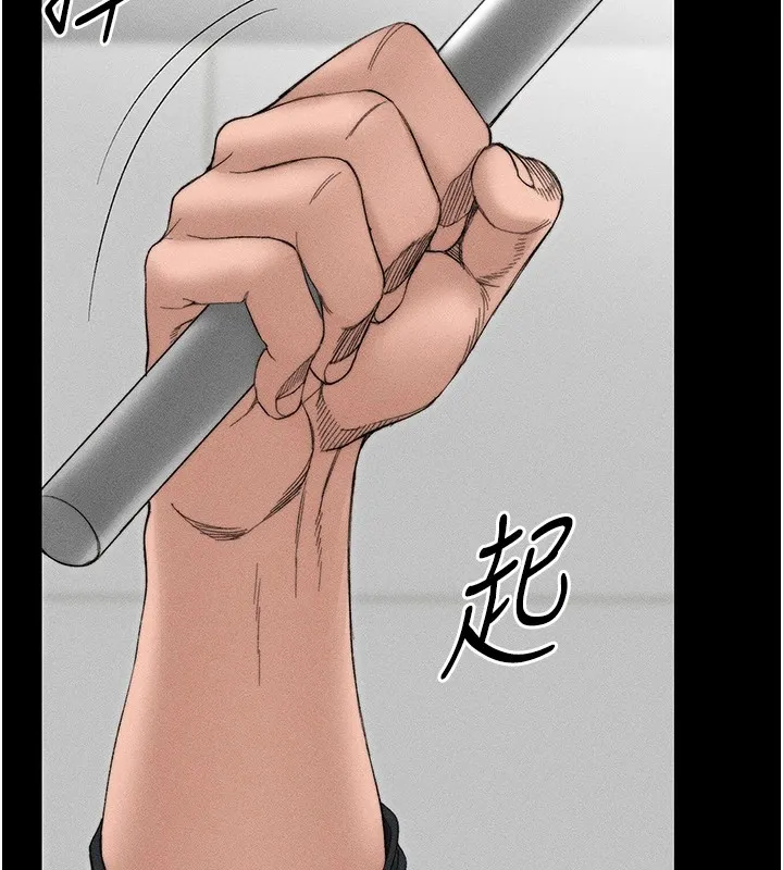 太妹攻略指南第3話-不守淫戒，大禮伺候