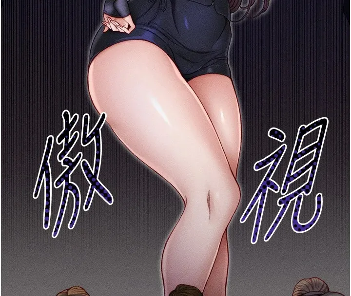 太妹攻略指南第3話-不守淫戒，大禮伺候