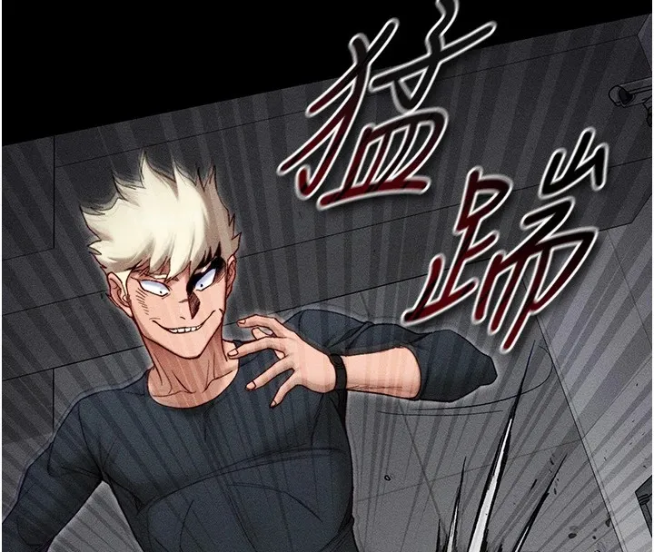 太妹攻略指南第3話-不守淫戒，大禮伺候