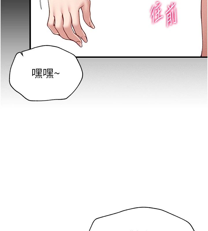太妹攻略指南第4話-愛液的滋味還不錯吧?