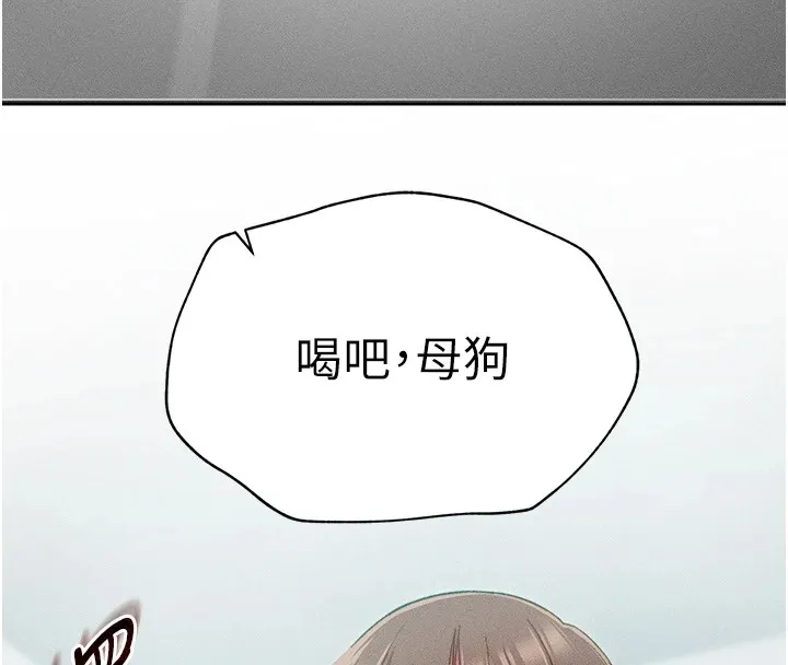 太妹攻略指南第4話-愛液的滋味還不錯吧?