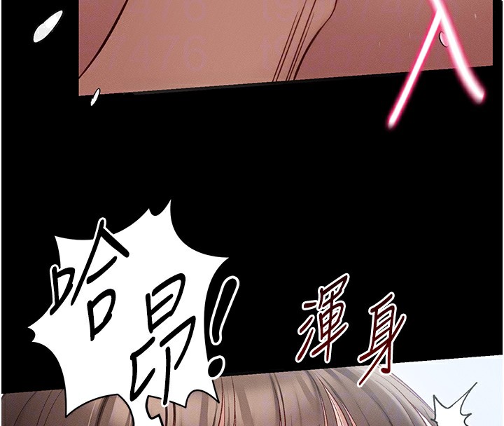 太妹攻略指南第4話-愛液的滋味還不錯吧?