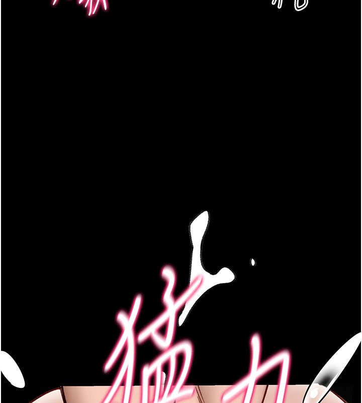 太妹攻略指南第4話-愛液的滋味還不錯吧?