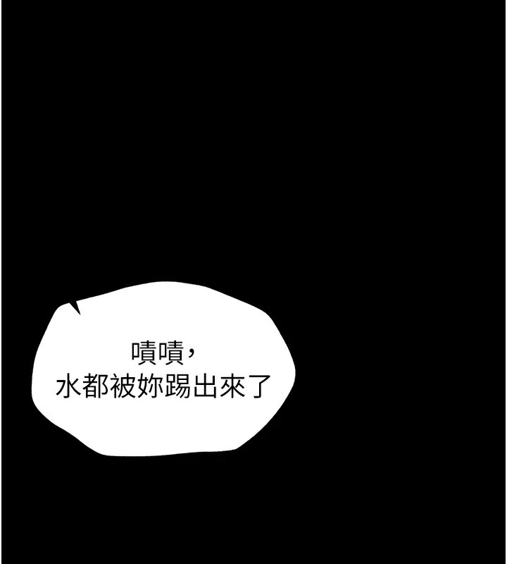 太妹攻略指南第4話-愛液的滋味還不錯吧?
