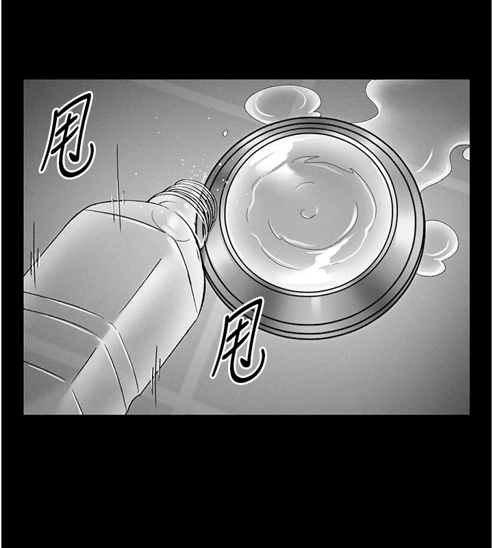 太妹攻略指南第4話-愛液的滋味還不錯吧?