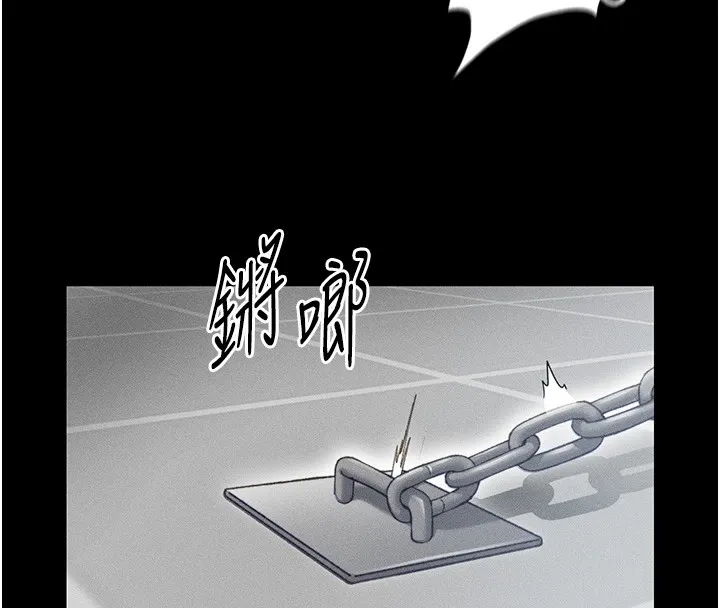 太妹攻略指南第5話-人家餓餓&hellip;快給我&hellip;