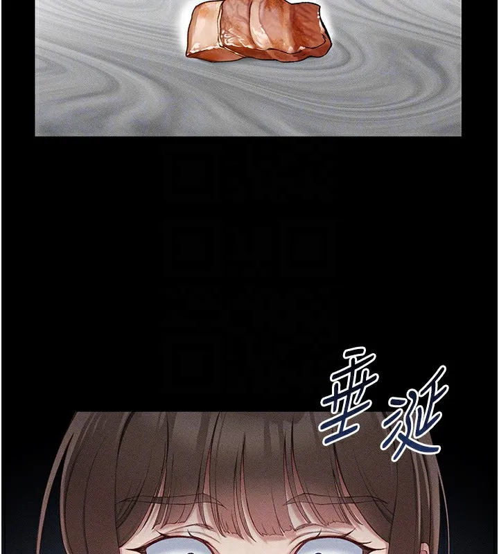 太妹攻略指南第5話-人家餓餓&hellip;快給我&hellip;