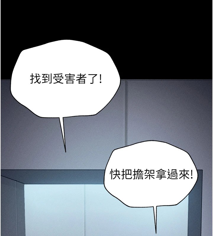 太妹攻略指南第5話-人家餓餓&hellip;快給我&hellip;