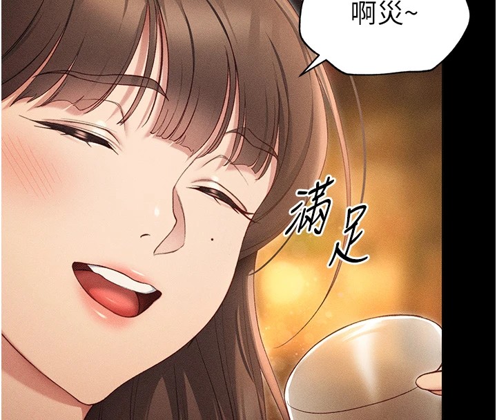 太妹攻略指南第5話-人家餓餓&hellip;快給我&hellip;