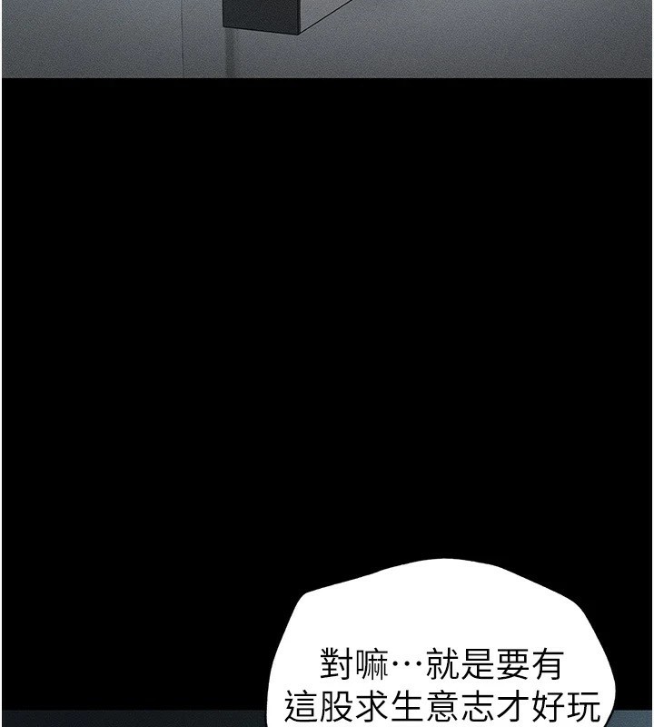 太妹攻略指南第6話-訓練小太妹定點尿尿