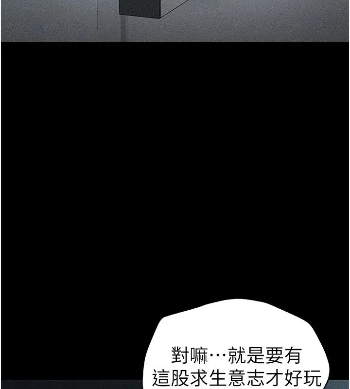 太妹攻略指南第6話-訓練小太妹定點尿尿