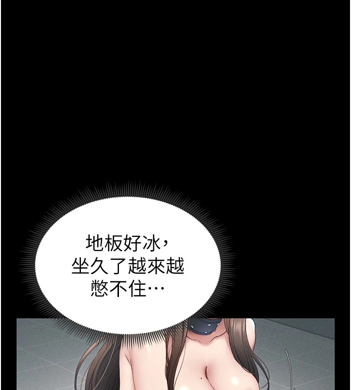 太妹攻略指南第6話-訓練小太妹定點尿尿