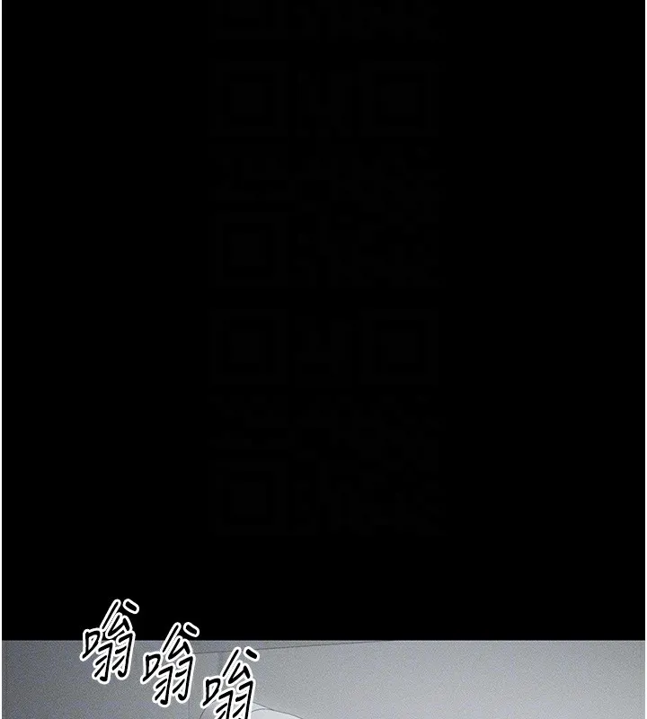 太妹攻略指南第6話-訓練小太妹定點尿尿