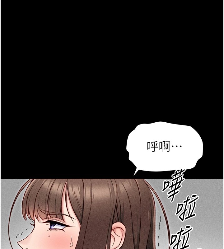 太妹攻略指南第6話-訓練小太妹定點尿尿