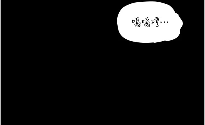 太妹攻略指南第6話-訓練小太妹定點尿尿