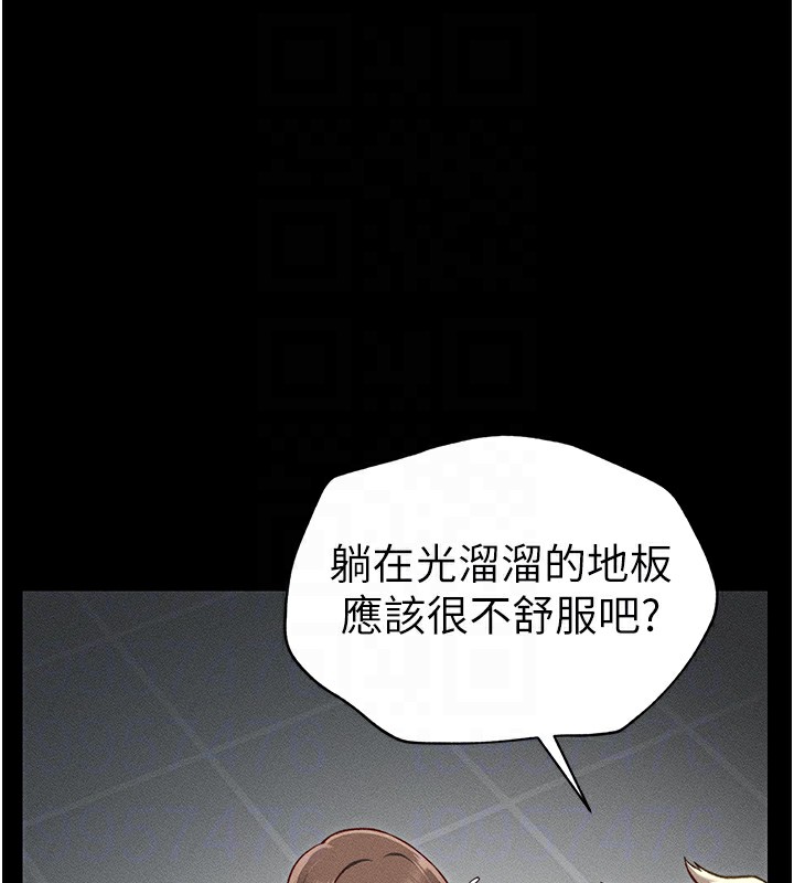 太妹攻略指南第6話-訓練小太妹定點尿尿