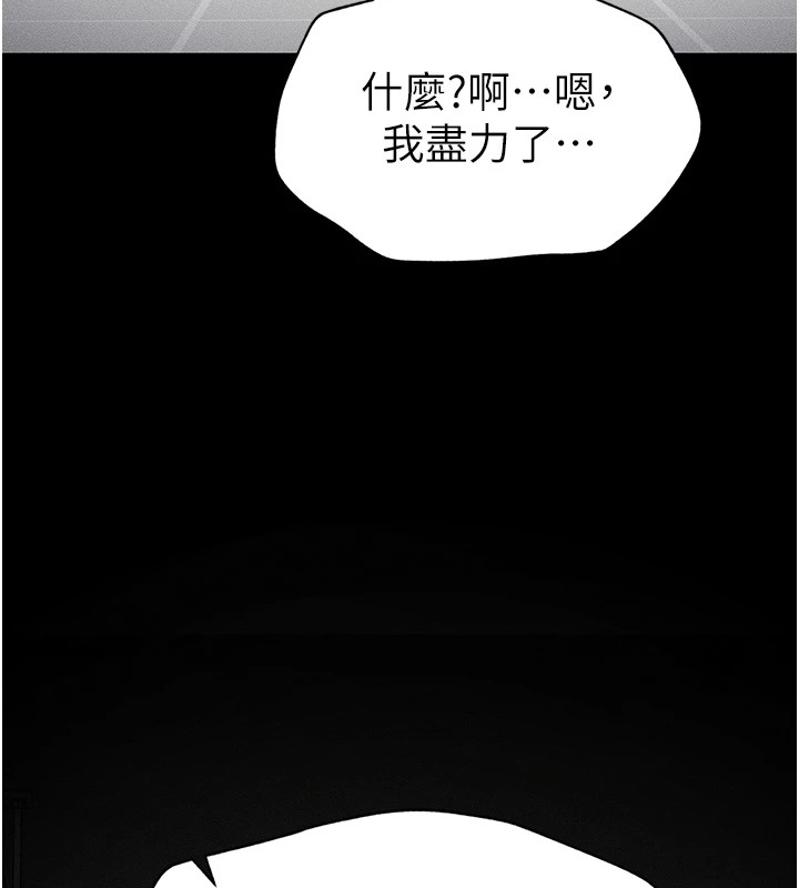 太妹攻略指南第6話-訓練小太妹定點尿尿