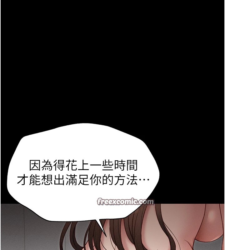 太妹攻略指南第6話-訓練小太妹定點尿尿