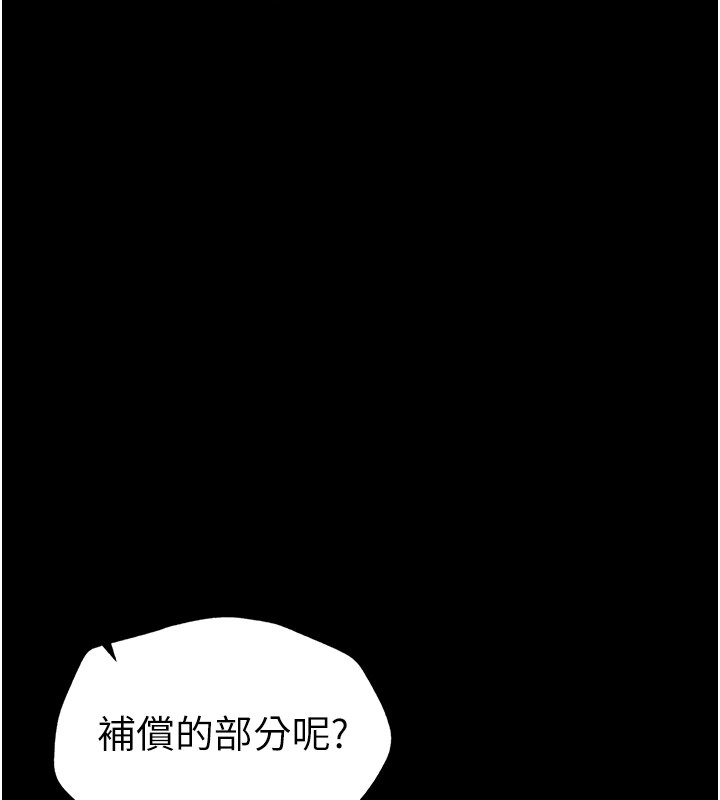 太妹攻略指南第6話-訓練小太妹定點尿尿